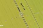 Teren agricol Munteni/Galati / 7.5 ha - 2