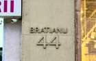 Comision-0% / Unirii, Bratianu vizavi de Magazinul Cocor - Negociabil - 2