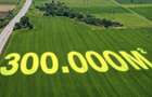 Teren 30 Ha la A1 BucurestiPitesti, Km 34 | 550 m Deschidere | - 10