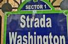 Spatiu generos, demiso, zona ultracentrala, sector 1 Bucuresti - 9