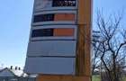 Statie PECO/ BENZINARIE jud. Mures - 5