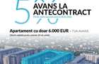 De vanzare apartament 2 camere - Aqua City Crangasi Giulesti Sector 6 - 2