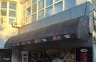 DE INCHIRIAT: Spa?iu comercial 40 mp Zona Domus-Central -Bulevardul 1 Decembrie