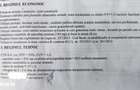 Casa 5 cam. (154mp) cu teren generos (933mp), langa Sc. George Co?buc - 8