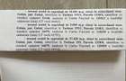 Teren extravilan 52000 mp lipit de gardul combinatului - 9