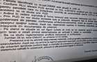 Teren la asfalt Oradea