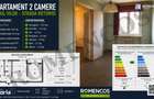 Locuieste ultracentral. Apartament cu 2 camere langa Teatrul Aschiuta - 1