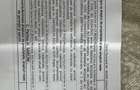 Vand teren 300mp com Mosoaia sat Smeura str Drumul Morii jud Arges - 6