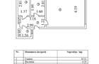 Inchiriere Garsoniera - Cotroceni (Comision ZERO) - 2