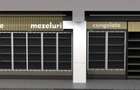 Spatiu Comercial 81MP - 9ML Vitrina | Produce Venituri | Pip - Bucuresti (Bucuresti-Ilfov) - 1