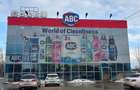 Spatiu Comercial | Afumati | Trafic Intens | Etaj 1 | AC | Parcare - 3