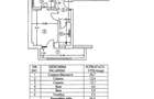 Apartament 3 camere | Straulesti | Bloc Nou | - 13