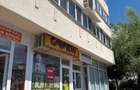 Inchiriez spatiu comercial - 4