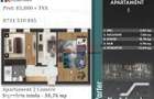 Nou 2 Camere | Pre? Promo?ional | Sector 4 - 1
