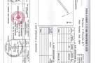 Teren Construcții intravilan de 20000 mp, în Tunari - 1