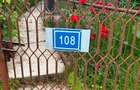 Casă individuală cu 5 camere cu Teren 2180 Mp în Retevoiești - 2
