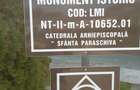 Casă cu 3 camere în Rebricea - 4