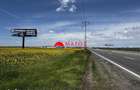 Teren de vanzare in Baicoi DN1 | 5.000 mp - 2
