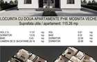 Duplex cu 4 camere cu Canalizare în Moșnița Nouă - 4 Duplex cu 4 camere cu Canalizare în Moșnița Nouă - 4