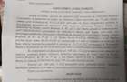 Se vinde la licitatie publica imobilul meu bun propriu - 1