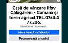 Casă cu 4 camere cu Teren 1700 Mp în Brăniștari - 2