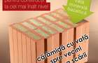 Apartament cu 2 camere decomandat în Tractorul - 3