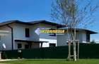 Casa Noua de vanzare pe P+1 Cetate-Schit - 1