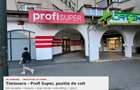 Spatiu comercial inchiriat Profi Super Timisoara