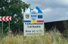 Teren 5.000 mp Tarlungeni, zona Carpini? | Investi?ie cu potential! - 1