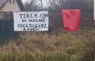 Teren intravilan 600 m Branesti Ilfov cu toate utilit tile pret 115 m! - 2