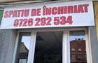 spatiu comercial de inchiriat in Caransebes - 1