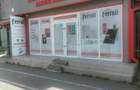 Inchiriez Spatiul Comercial - 1