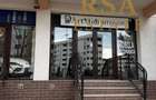 Spatiu comercial de inchiriat Bulevardul Dem Radulescu Rm Valcea - 1