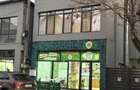 Inchiriez Spatiu Comercial! - 1