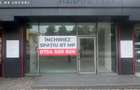 Spa?iu comercial de inchiriat Zona Orizont | Str. Mara?e?ti | Bacau - 1