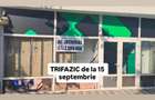 Spațiu comercial, de 60 mp, în Giurgiului - 1