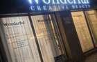 Inchiriez afacere la cheie - Salon premium in Bucuresti,100mp