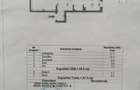 Apartament 2 camere decomandat confort 0, Constanta - 7