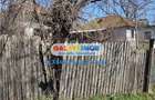 Vindem teren intravilan 2300 mp in com Calinesti , 100 m de DN 7 - 4