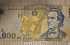 Vand bancnota 1000 lei - 2