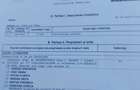 Teren de 9200 mp, în Central - 1