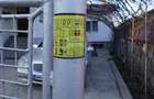 Proprietate cu 2 Case ?i Teren Generos Str. Campu Negru - 6