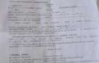 Teren intravilan - Cotorca - Buzau - Toate utilita?ile - Deschidere DJ203 - 1