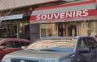 Inchiriere spatiu comercial - Calea Victoriei