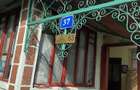Casa cu 3 camere ?i teren generos in Ciceu - 1