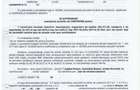 Teren cu Autorizatie de Construire 18 apartamente , Brasov Stupini centru - 1