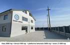 Hala + Cladire birouri + teren 17000mp + 3000 beton, toate utilitatile - 3