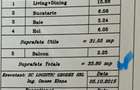 Gama  Residence - Garsoniera ideal investitie - 8
