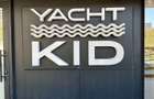 Inchiriere apartement | 2 camere | Yacht Kid | metrou Aurel Vlaicu - 2