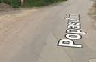 Teren str Popasului sat Hlincea com Ciurea asfalt